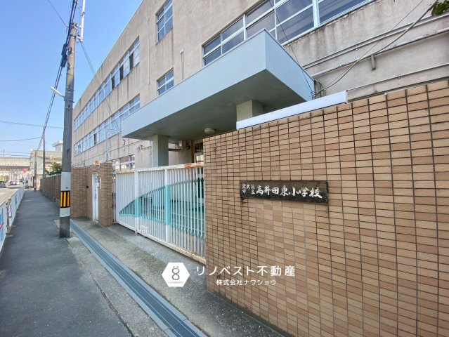 小阪パークハイツ弐号棟の周辺|高井田東小学校まで徒歩約10分