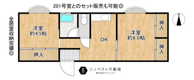 八戸ノ里ハイツの間取り|402号室とセット販売になります♪
