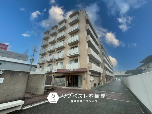 ダイアパレス新石切の外観|【リノベスト不動産】東大阪市・生野区・東成区での物件探しは弊社にお任せください！
