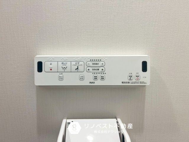 東大阪市寿町1丁目の発電・温水設備|【リノベスト不動産】女性スタッフ・男性スタッフ共に活躍中！
