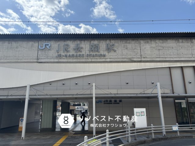 東大阪市寿町1丁目の周辺|JRおおさか東線『JR長瀬』駅より徒歩約5分♪