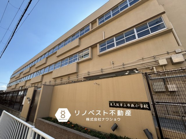 東大阪市寿町1丁目の周辺|布施小学校まで徒歩約9分♪