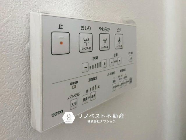 生野区桃谷4丁目の発電・温水設備|【リノベスト不動産】リフォーム・リノベーションのご相談も承ります♪
