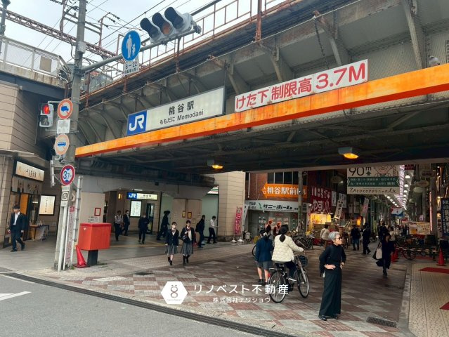 生野区桃谷4丁目の周辺|JR大阪環状線『桃谷』駅徒歩約12分♪