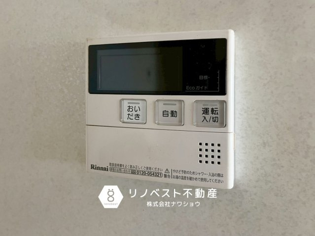 生野区巽西４丁目の発電・温水設備|【リノベスト不動産】土日祝も営業中！HPより来店予約も可能です◎
