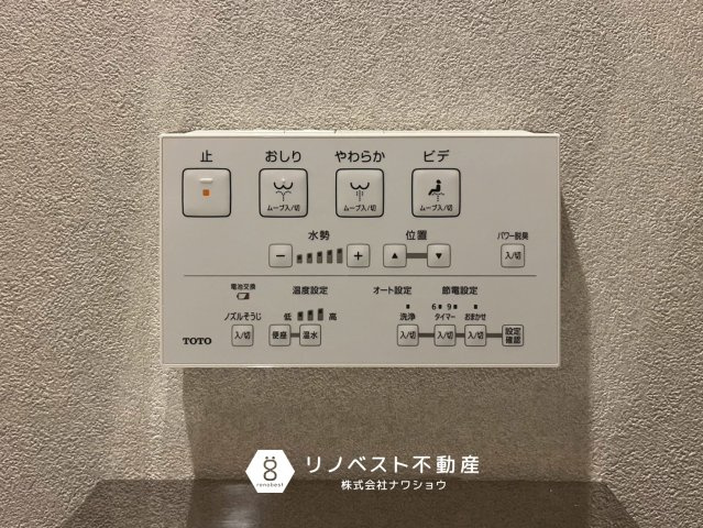 東大阪市角田２丁目の発電・温水設備|【リノベスト不動産】テナント物件は東大阪市含む大阪府下でご紹介可能です◎