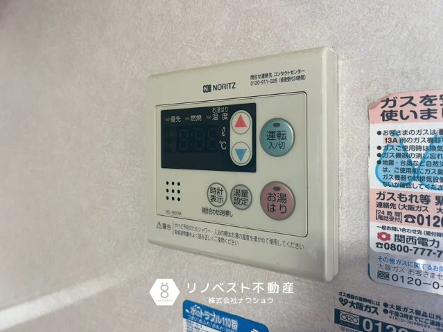 生野区中川東２丁目の設備|【リノベスト不動産】弊社は近鉄大阪線・奈良線『布施』駅から徒歩2分の場所にございます♪
