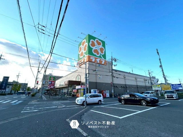 ライオンズマンション東花園の周辺|【ライフ玉串店】徒歩約6分（約450ｍ）
