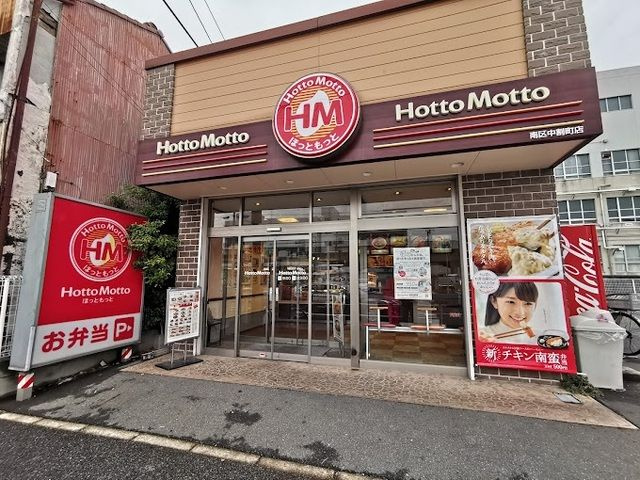 サンライズ・クローバーの周辺