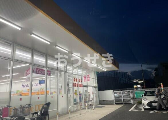 エテルニテ（Ｓ）の周辺