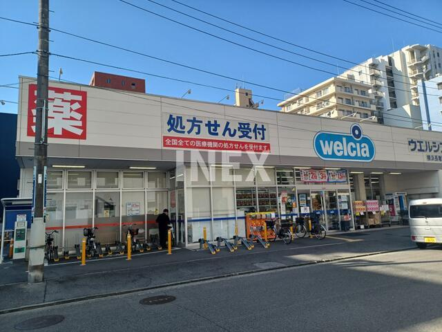 ピアセントラルビルの周辺|ウエルシア横浜長者町店まで79m