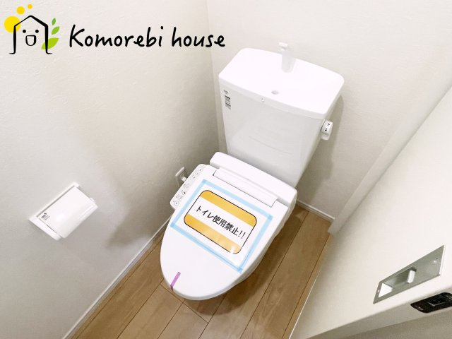 さいたま市北区別所町　1期　新築一戸建て　FiT-A 01のトイレ|コンパクトで使いやすいトイレです