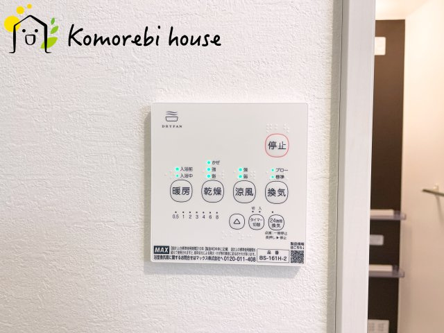 さいたま市北区別所町　1期　新築一戸建て　FiT-A 01の設備