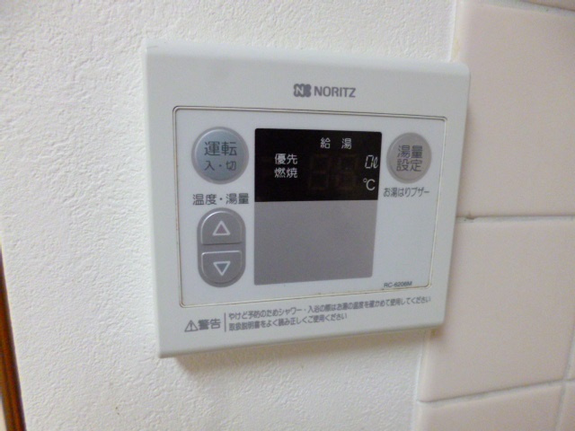 セーコー第５コーポの設備|給湯設備のリモコンです☆