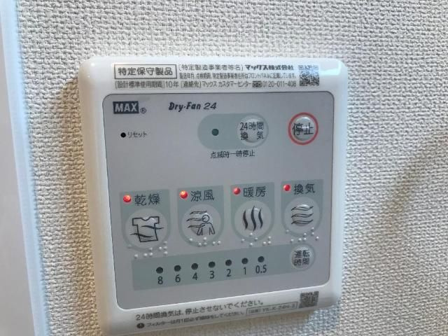 フレグラント・オリーヴの設備|※新築物件の為写真はイメージ画像となります。