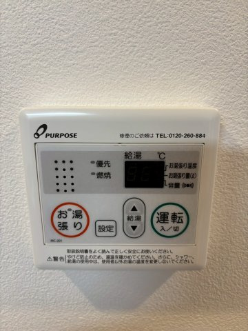 Alivis福島海老江の設備