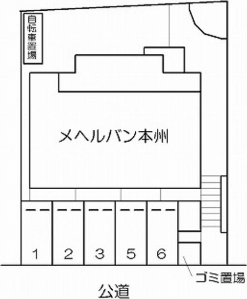 メヘルバン本州の駐車場