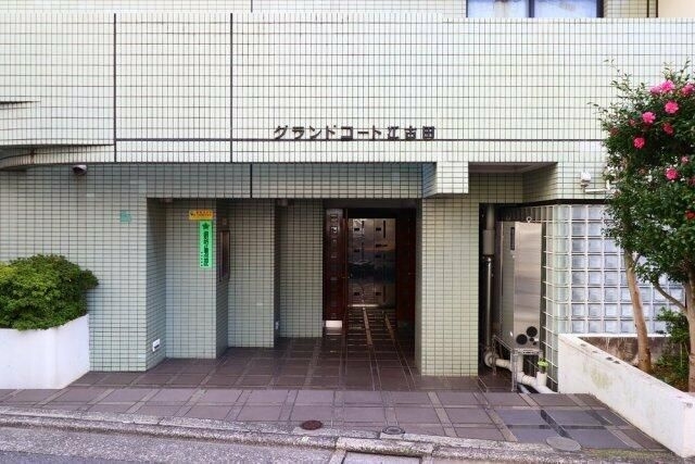 グランドコート江古田のエントランス