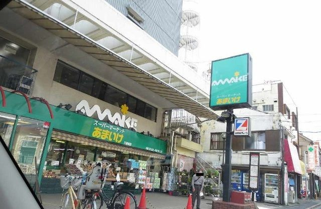 アウル三鷹のその他