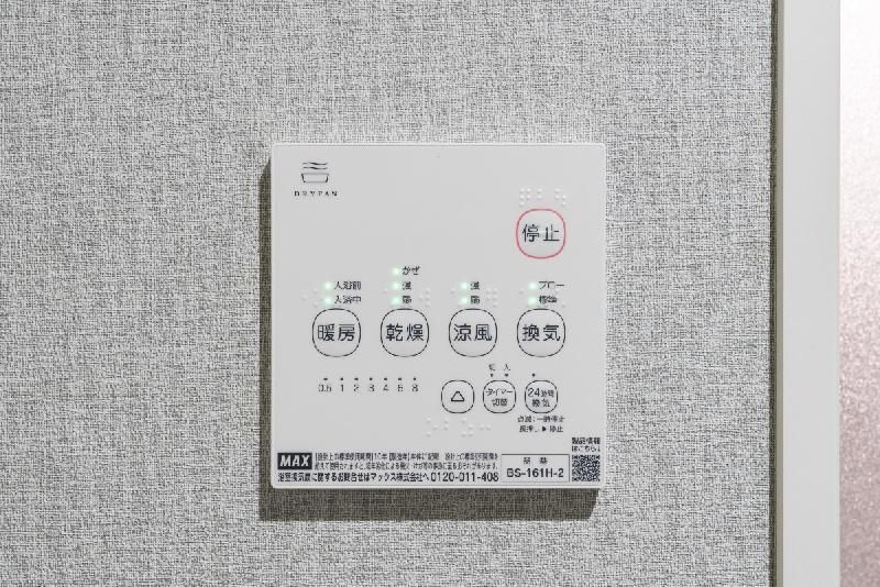 robot home 根本B(ロボットホームネモトビー)のその他