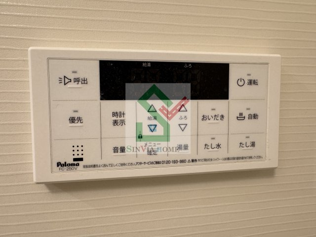 セントラルピュアのその他