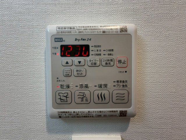 SPコート大阪城東の設備