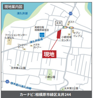 【地図】 | 相模原市緑区太井　売地
