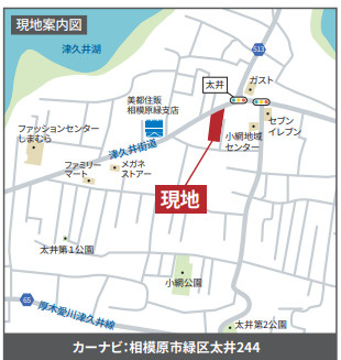 【地図】 | 相模原市緑区太井　売地