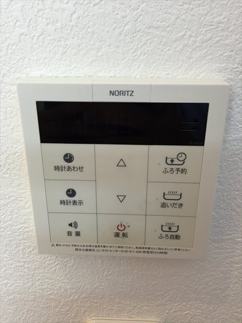 エスポワールのその他