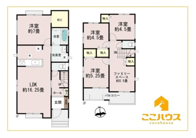 沖縄市知花1丁目273番　新築戸建て　全5棟　A号棟の間取り|「今から見たい！」当日の見学も大歓迎！