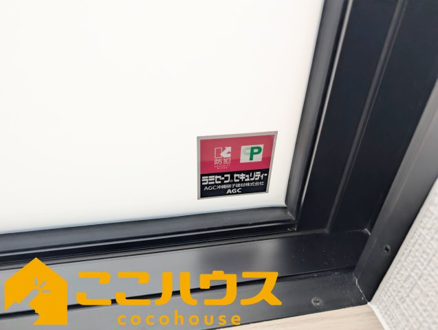 沖縄市知花1丁目273番　新築戸建て　全5棟　A号棟の防犯設備|防犯ガラスを使用しております