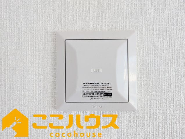沖縄市知花1丁目273番　新築戸建て　全5棟　A号棟の防犯設備|24時間換気システム