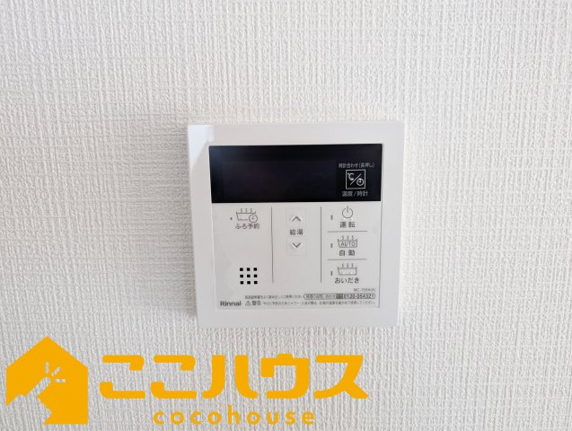 沖縄市知花1丁目273番　新築戸建て　全5棟　A号棟の設備|給湯設備