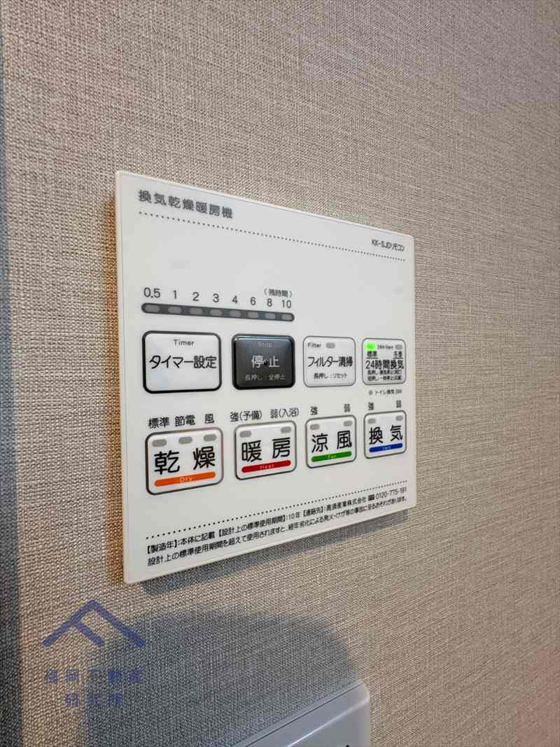 グランフォーレ西新の防犯設備