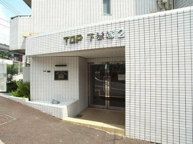トップ下赤塚第二のエントランス