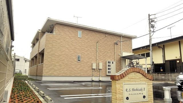 アール．エス．ホシザキ　Ⅱ
