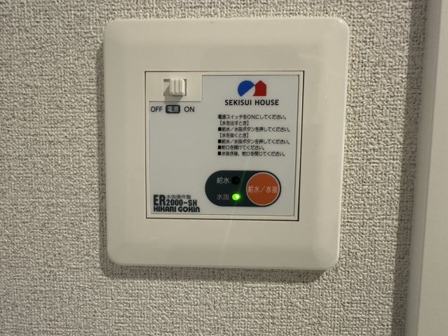 スマイリング桜田Aの設備