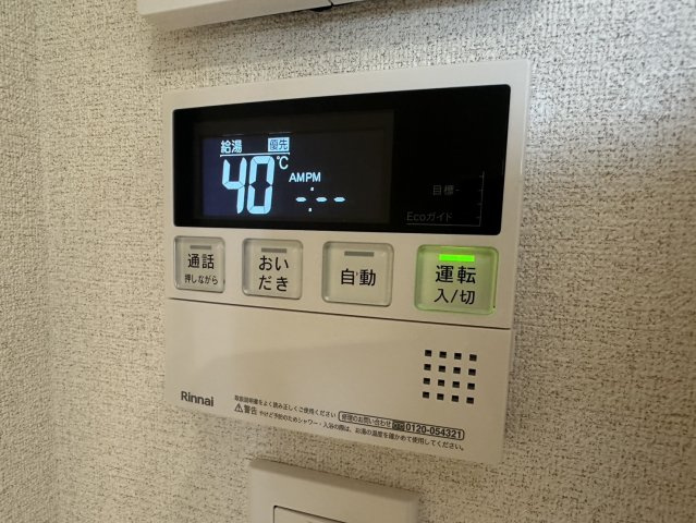 スマイリング桜田Aの設備
