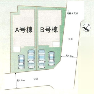 【区画図】 | 南区大野台4丁目  A号棟 | A号棟　南東側約4.0ｍ公道　駐車並列2台（車種によります）　敷地面積31.3坪