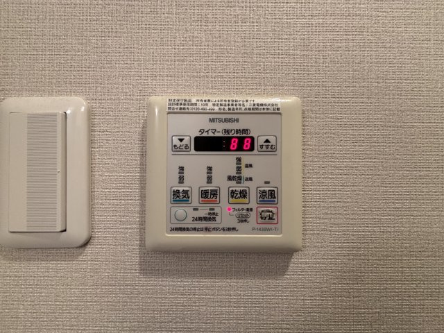 アバンダントハウスの浴室