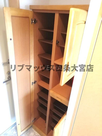 【収納】
