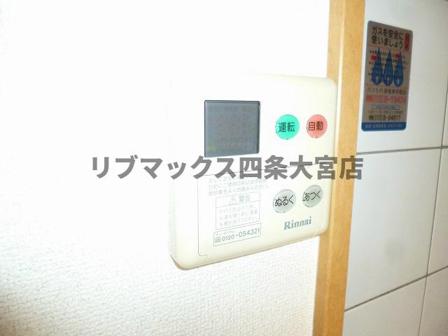 【設備】