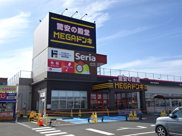 グリーンポケット　Ａのその他