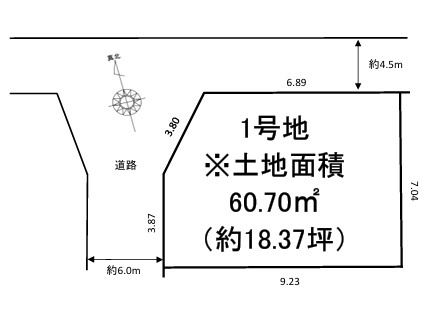 東鳴尾町2丁目建築条件付き土地
