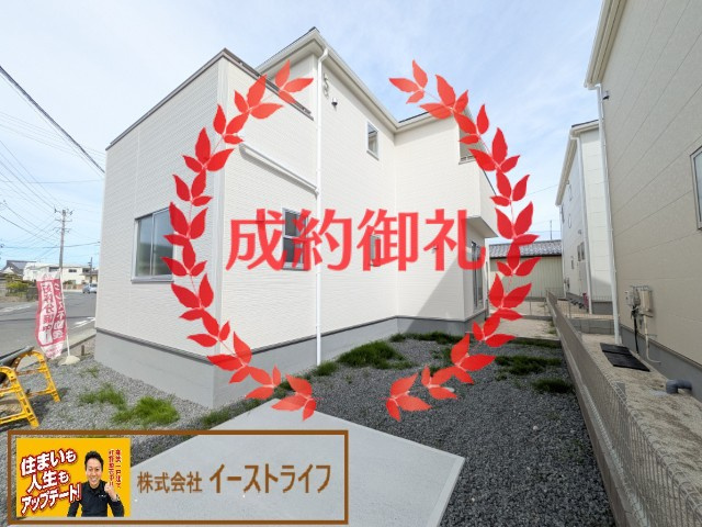 【新築戸建】【家具＆LDKエアコン付】　いわき市四倉町上仁井田2期　長期優良住宅