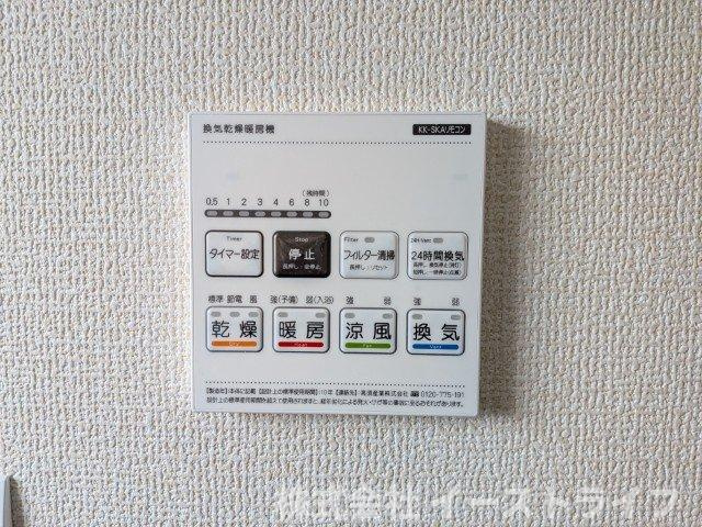 【新築戸建】【家具＆LDKエアコン付】　いわき市四倉町上仁井田2期　長期優良住宅の冷暖房・空調設備|1号棟写真　浴室乾燥機リモコンです。