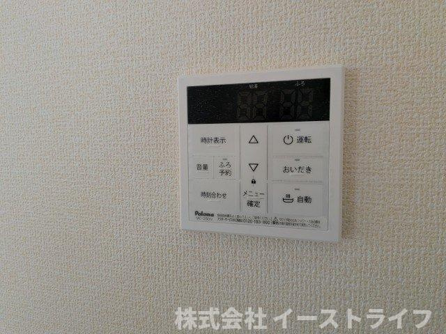 【新築戸建】【家具＆LDKエアコン付】　いわき市四倉町上仁井田2期　長期優良住宅の発電・温水設備|1号棟写真　リビング内給湯器リモコンです。