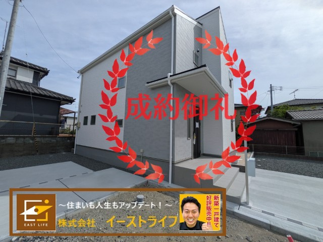 【新築戸建】　いわき市四倉町上仁井田2期　長期優良住宅