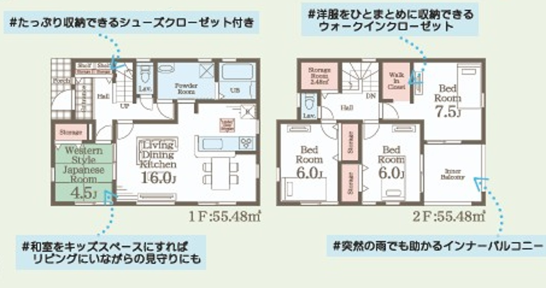 【新築戸建】　いわき市四倉町上仁井田2期　長期優良住宅の間取り|4号棟の間取りです。ご参照ください