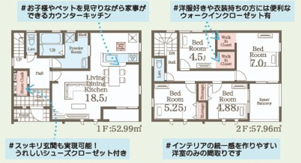【新築戸建】　いわき市四倉町上仁井田2期　長期優良住宅の間取り|5号棟間取りです。ご参照ください